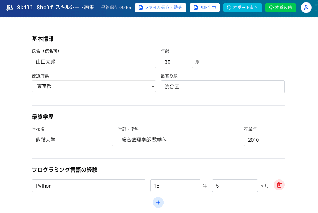 中央配置の画像