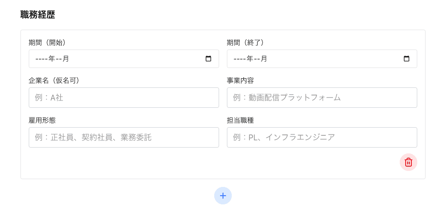 中央配置の画像